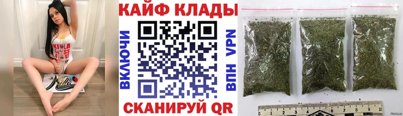 Как найти закладки Мензелинск Бошки Шишки COCAIN Гашиш Меф мяу мяу