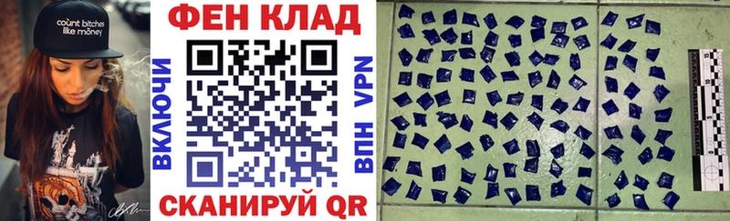 АМФЕТАМИН 97%  закладка  Мензелинск 