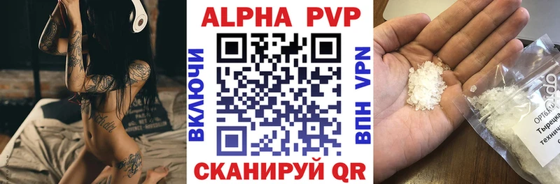 А ПВП СК КРИС Мензелинск