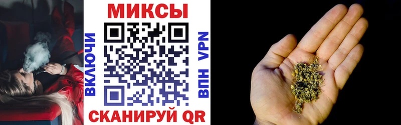 БУТИРАТ оксибутират  KRAKEN вход  Мензелинск 