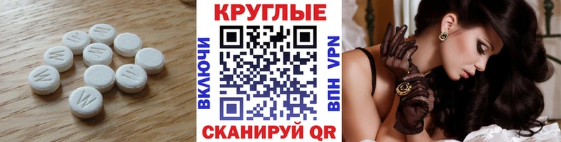 ЭКСТАЗИ таблы  даркнет сайт  Мензелинск 