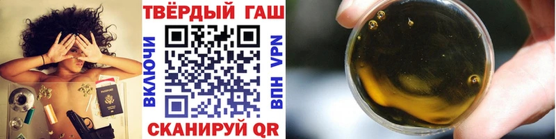 дарк нет состав  Мензелинск  Гашиш индика сатива 