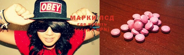 меф VHQ Армянск