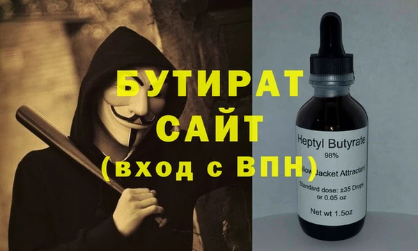марихуана Баксан