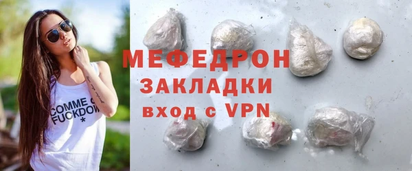 прущие крисы Балабаново