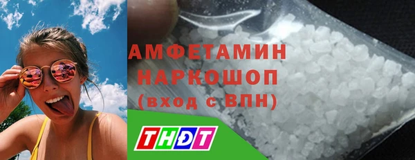 меф VHQ Армянск