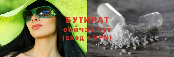 ALPHA PVP Арсеньев