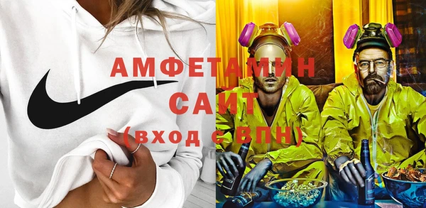 сатива Балахна
