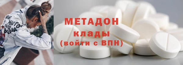 меф VHQ Армянск