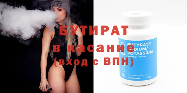 сатива Балахна