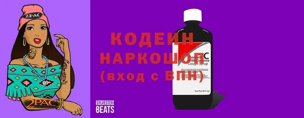меф VHQ Армянск