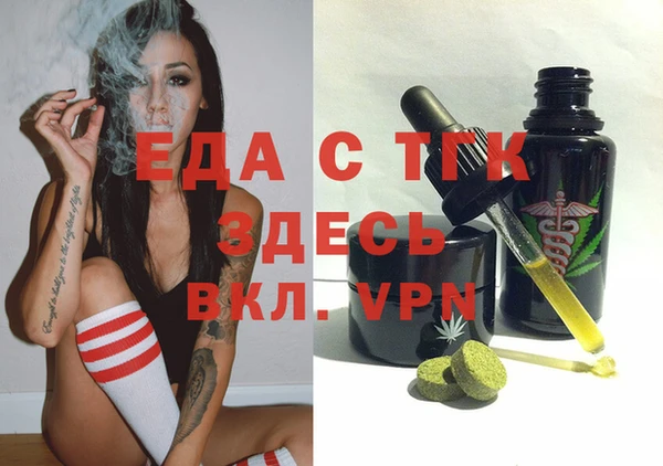 прущие крисы Балабаново