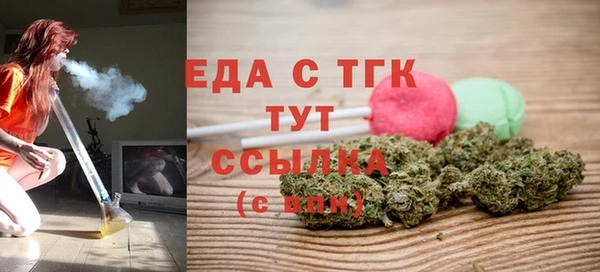 сатива Балахна