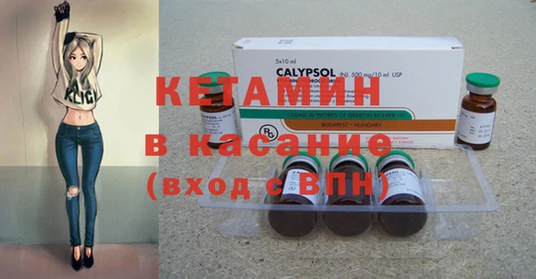 ALPHA PVP Арсеньев