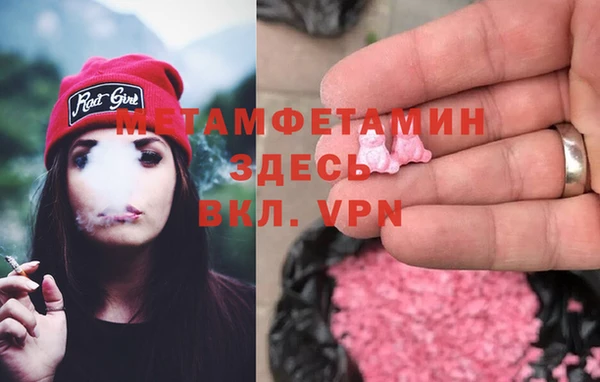 ALPHA PVP Арсеньев