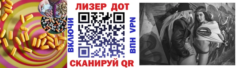 LSD-25 экстази кислота Мензелинск
