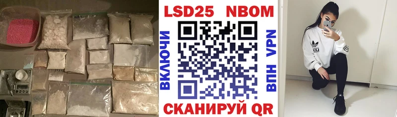 ЛСД экстази кислота Мензелинск