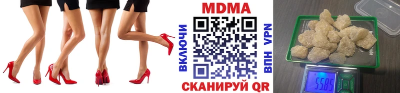 МДМА молли  Мензелинск 