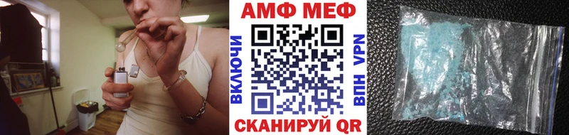 как найти наркотики  Мензелинск  omg ONION  Первитин мет 