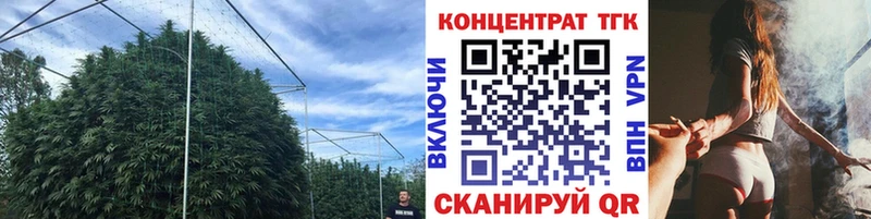 Дистиллят ТГК THC oil  Мензелинск 