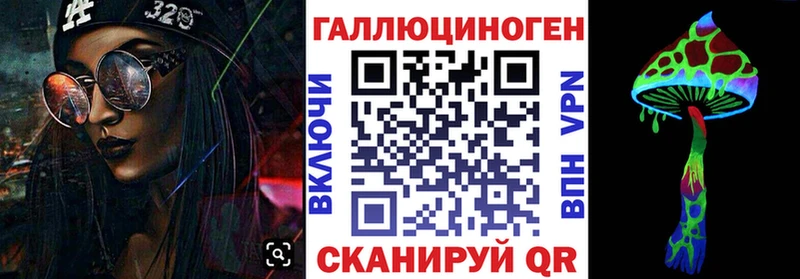 Галлюциногенные грибы прущие грибы  даркнет сайт  blacksprut ссылка  Мензелинск 